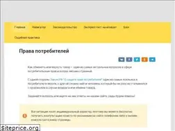 Sites similar to insulaw.ru