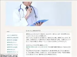 Sites similar to insulindependence.org