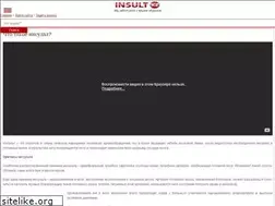 Sites similar to insult.kz