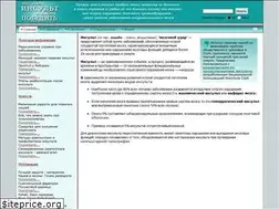Sites similar to insult.ru
