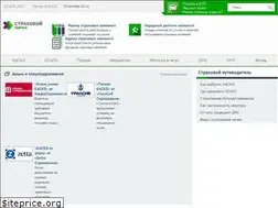 Sites similar to insur-portal.ru