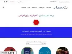 Sites similar to insur24.ir