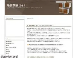 Sites similar to insurance-earthquake.net