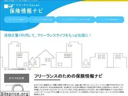 Sites similar to insurance-freelance-navi.info