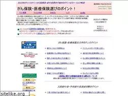 Sites similar to insurance-navi.net