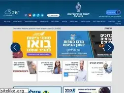 Sites similar to insurance.org.il