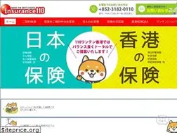 Sites similar to insurance110.com.hk