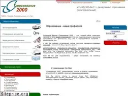 Sites similar to insurance2000.ru