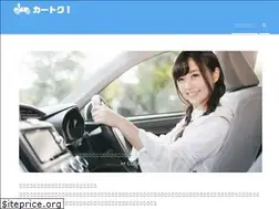 Sites similar to insurancecar.work