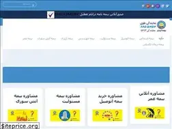 Sites similar to insuranceirani.com