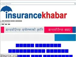 Sites similar to insurancekhabar.com