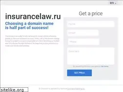 Sites similar to insurancelaw.ru