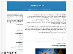 Sites similar to insurancelife.blogfa.com