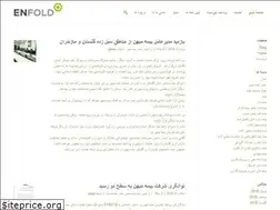 Sites similar to insurancemihan.ir