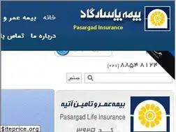 Sites similar to insurancepasargad.com
