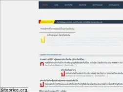 Sites similar to insurancethai.net