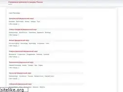 Sites similar to insure-company.ru