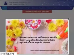 Sites similar to insure.co.th