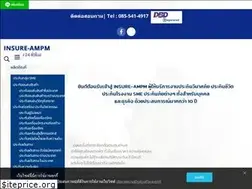 Sites similar to insureampm.com