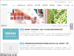 Sites similar to insurehk.com