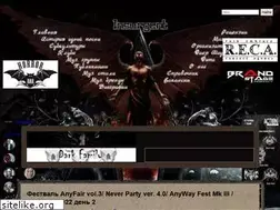 Sites similar to insurgent.ru