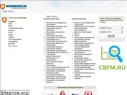 Sites similar to insurinside.ru