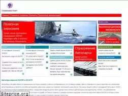 Sites similar to insurkey.ru
