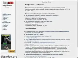 Sites similar to insycom.ru