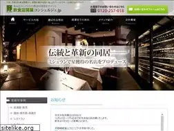 Sites similar to insyoku-kaigyo.jp