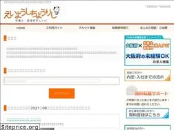 Sites similar to insyoku-kyujin.net