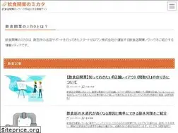 Sites similar to insyoku-mikata.com
