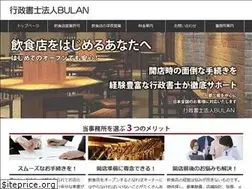 Sites similar to insyoku-support.net