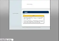 Sites similar to insyst.com.tw
