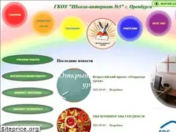 Sites similar to int-3.ru