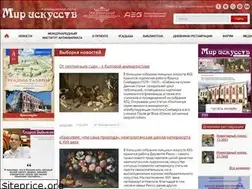 Sites similar to int-ant.ru