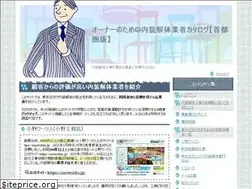 Sites similar to int-dismant.com