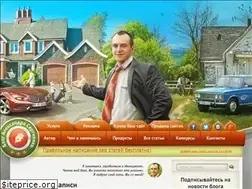 Sites similar to int-net-partner.ru