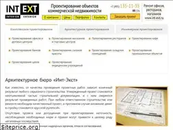 Sites similar to int-proekt.ru