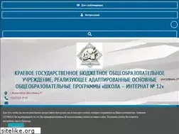 Sites similar to int-vzm.ru
