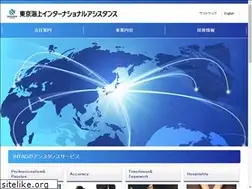 Sites similar to intac-net.co.jp