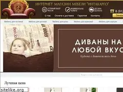 Sites similar to intacargo.ru