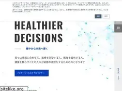 Sites similar to intage-healthcare.co.jp