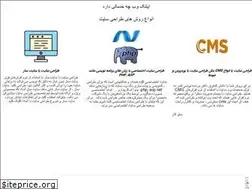 Sites similar to intakweb.com