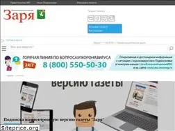 Sites similar to intaldom.ru
