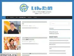 Sites similar to intame.jp