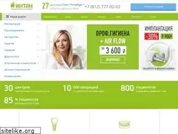 Sites similar to intan.ru
