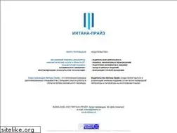Sites similar to intana.ru