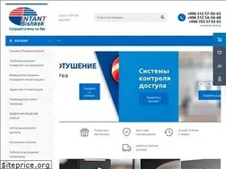 Sites similar to intant.kg