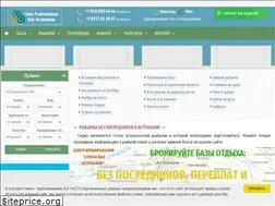 Sites similar to intast.ru