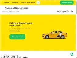 Sites similar to intaxi.kz
